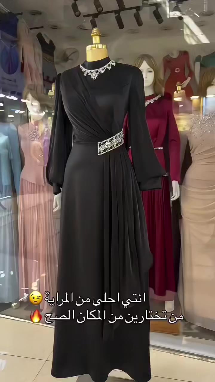 #فستان خامه دابل ايطالي كوالتي عالي

سعر #المفرد 40 الف فقط 
#الدرزن 345الف فقط 

القياسات 38 40 42 44 46 48

#يوجد توصيل جميع المحافظات

اللحجز خاص ألأسہود يہليہق بہي 

#ازياء #ازياء_بنات #ازياء_المشاهير #ازياء_سهره #ازياء_اطفال #ازياء_مصممين #ازياء_مشاهير #ازياء_نسائية #ازياء_راقيه #ازياء_النجوم #ازياء_سهرات #ازياء_2024
#ازياء2025
 #ازياء_سهرة #ازياء_العيد #ازياء_تركية #ازياء_راقية #ازياء_هنديه #ازياء_محجبات #ازياء_شتويه #ازياء_عروسه


**إذا كنت صاحب هذا الإعلان وتريد حذفه لأي سبب، رجاءا أرسل رسالة إلى الدعم الفني**