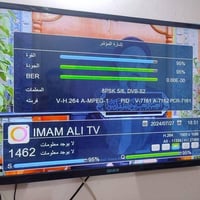 تنصيب ستلايت • فايندر • النجف