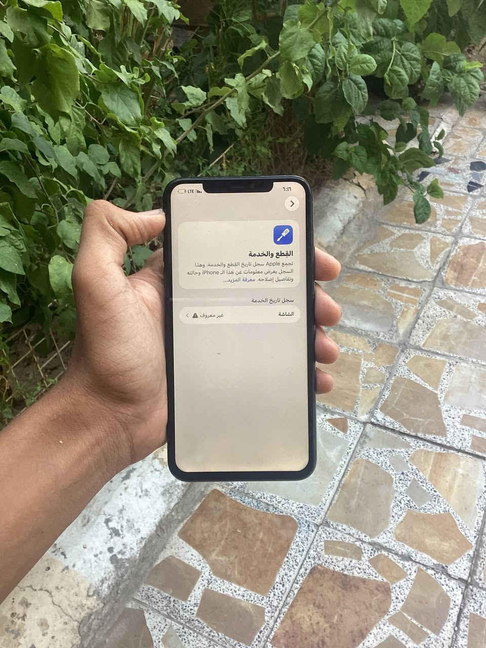 ايفون 11 برو ماكس ذاكرا 256 فيس ايدي شغال
مبدل شاشه و بطاريه  جهاز شاصي نضيف حيل كلشي شغال مابي نقص سعرا 220 مكاني بغداد ***********

