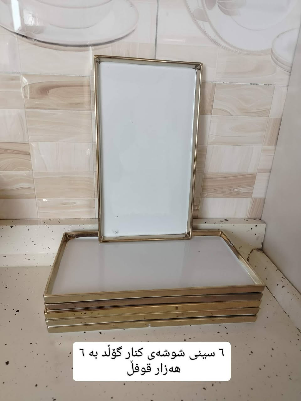 کەلارگازینو


**إذا كنت صاحب هذا الإعلان وتريد حذفه لأي سبب، رجاءا أرسل رسالة إلى الدعم الفني**