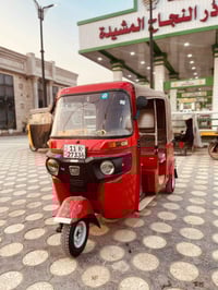 تكتك18كفاله عامه بس دوس السعر 7وربع 07755634075