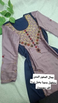 جمال المخور • مشغول يدويا • ق٤٠ب١٠