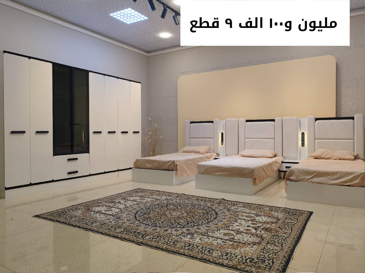 عرض خاص


**إذا كنت صاحب هذا الإعلان وتريد حذفه لأي سبب، رجاءا أرسل رسالة إلى الدعم الفني**
