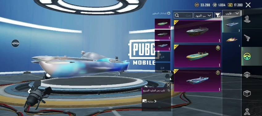 حساب بوبجي مستوى(80) حساب مفول
مشحون 38 أربي 
أمفور ثلجي مأكس مثل ماموضح بلفديو اختصار
وصل كونكر 2 مرتين بل حساب
سعره300الف عراقي قفل بيع فقط ***********
