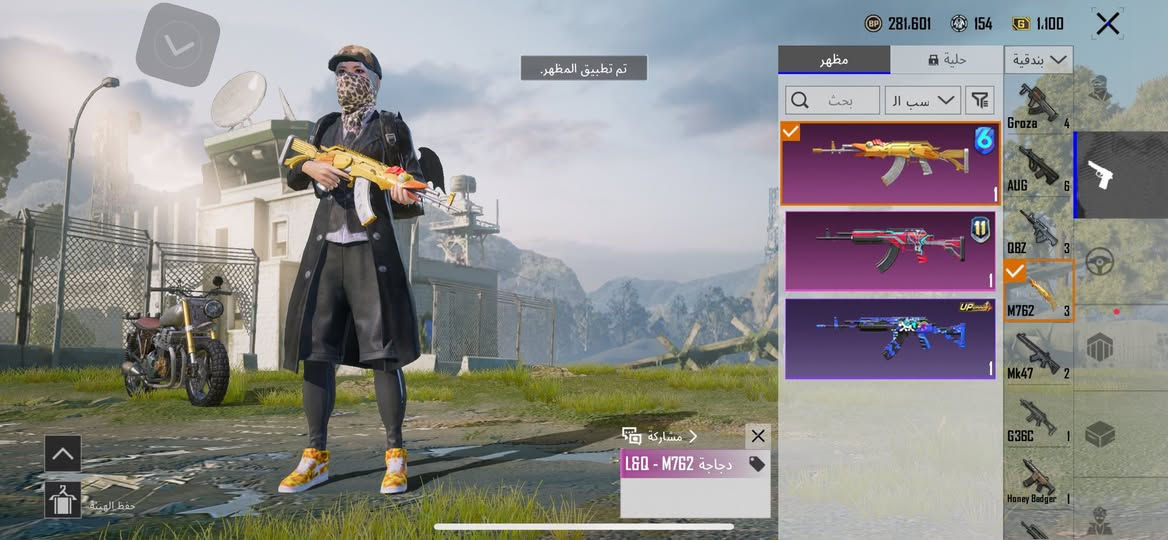 ‏سلام عليكم شباب هذا الحساب للبيع عنواني الموصل جانب الأيسر يساوي نوادر كثير من أهمية النواء شنطة باتمان سعر الحساب 120 وبي مجال ؟￼


**إذا كنت صاحب هذا الإعلان وتريد حذفه لأي سبب، رجاءا أرسل رسالة إلى الدعم الفني**