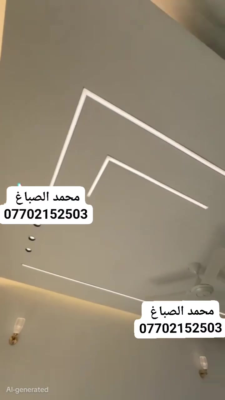 مستعدون لكافة اعمل الصبغ وديكورات
#صبغ #ديكورات #سقوف #ثانوية #واجهات #فوم  #بديل #الخشب #بديل #الرخام  #اناره #بروفايل 
بانسب الاسعار والعروض 
للتواصل   
ماسنجر \واتساب     
***********
