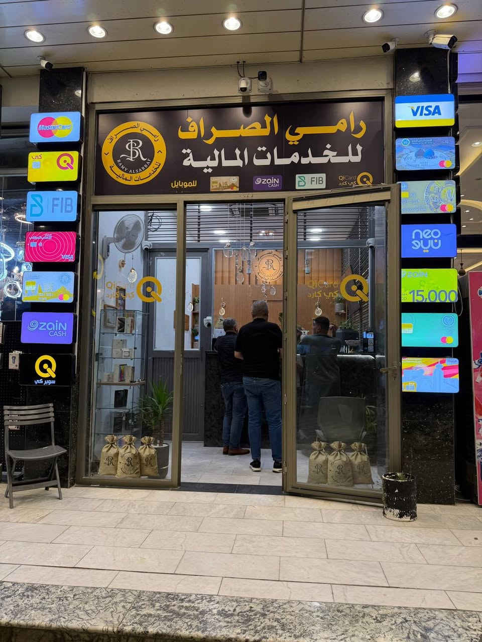 ⭕️#تنويه يخص رواتب #المتقاعدين 

#رامـي_الـصراف تم #تم_صرف_رواتب_المتقاعدين متواجدين #لخدمتكم اليوم لغاية #الساعة 2:00 من منتصف#الليل  وغداً #الـجمعة من الساعة 7:00 #صباحاً ولغاية الساعة 2:00 #من_منتصف_الليل #وباقي_الايام_كذالك 
للأستفسار 
***********
***********
⤵️
#العامرية_بداية_شارع_المنظمة_من_جهة_تقاطع_الخضراء_مجاور_مطعم_صاج_البديع
