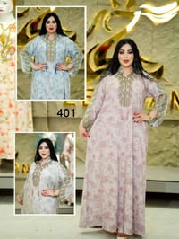 قماش سوفين • كلوش زيرفان • جملة درزن