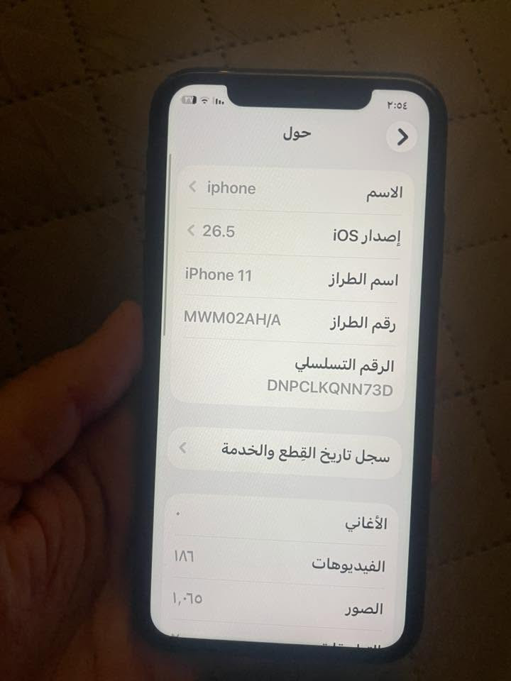 السلام عليكم 
ايفون ١١ عادي بطاريه ٧٤ الجهاز وتر بروف كلشي ممبدل بي كلش نظيف السعر ٢٧٥ الف قفل مكاني بغداد ***********
