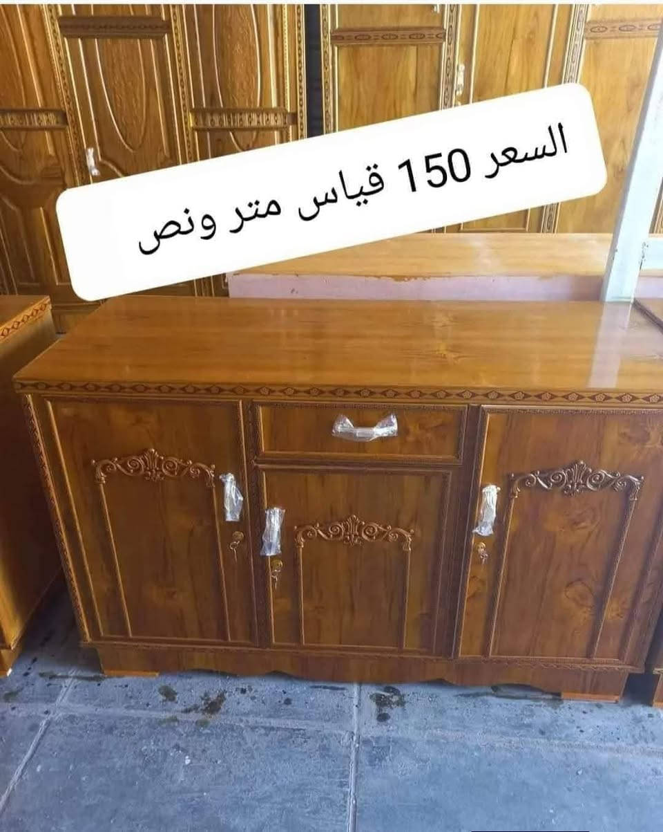 🌳اللـــــــــ(صلِ ؏ محمـﺩ ﯛال محمـﺩ ﷺ)ــــــــهم🌳🧿﷽ 🧿   بوفيه ٢ باب سعره ١٠٠ متر
بوفيه ٣ باب سعره ١٥٠ متر ونص
ام المترتين ب ١٧٥ ٤ باب
ام المترتين ب ١٨٠ ٥ باب
٦ أبواب مترين ونص ب ٢٠٠
توصيل مجاني🧞‍♀️ 💃 داخل بغداد  للطلب 💦 🧚‍♀️والاستفسار راسلونه👈 ع الخاص

شعندك  غراض نزل 👇👇


**إذا كنت صاحب هذا الإعلان وتريد حذفه لأي سبب، رجاءا أرسل رسالة إلى الدعم الفني**