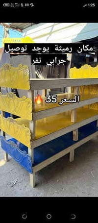 جراب نفر • جراب أطفال • توصيل