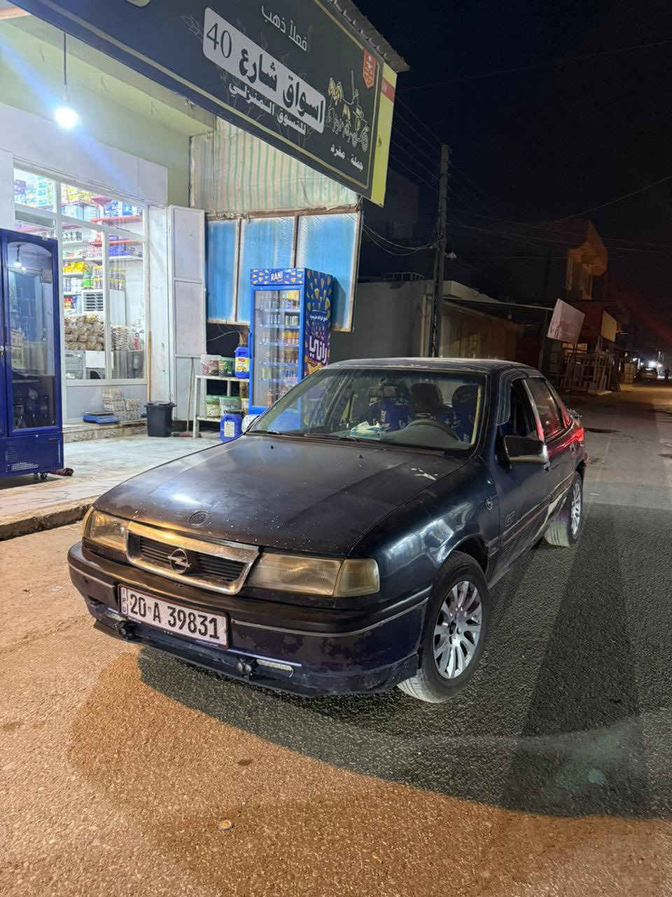 OPEL VECTRA GT 
رقم ديالى انكليزي سنوية 2030
بلادية بدون صبغ بدون ضربة 
كهربائيات  بدون زلغ بدون اي چتلل 
تخم تاير جديد منظومة مي جديد منظومة بانزين داينمو تخم بلكات تخم نوزلات جديد 
السماعات مظخم صوت 
داخل نظافة 70%
كلشي بيهة شغال 
السعر 25وبيها مجال 
ديالى/بعقوبة
   ***********
