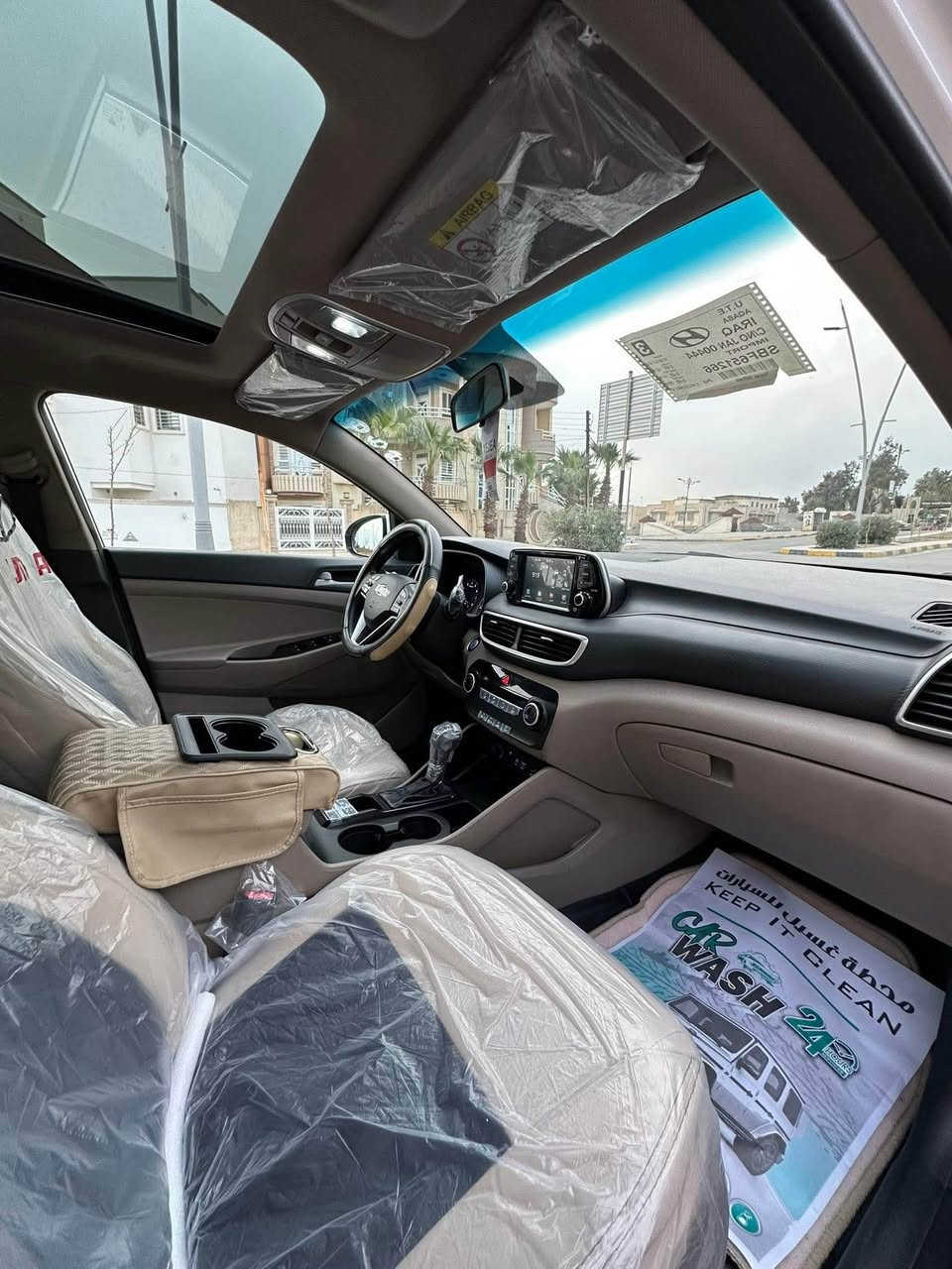 ٢٠١٩
فول مواصفات
كلين 
بدون صبغ ولابارد 
بانوراما 
رقم اربيل جديد
***********مكانها موصل موصل, نينوى
