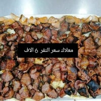 للحجز • تواصل • خدمات