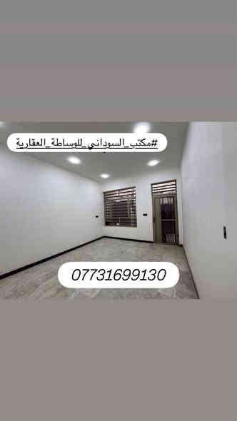 مشتمل100م #للبيع واجهه 5 "(مدخلين) بناء حديث ￼2025 "‏ شارع عريض 15متر ورصيف عريض‏ منطقه هادئه وراقيه 
يحتوي على ؛$كراج ‏￼ واستقبال وحولي مطبخ حار ‏وبارد ومنور و4 غرف نوم و خدمات  طابقين
طابو ملك صرف 
 الموقع: مشتمل-‏ ‏الشعب ￼شارع ‏الاسواق المركزية حي التجار 
____________________________________________
(#مكتب_السوداني_للوساطة_العقارية)
عنوان المكتب بغداد-الشعب - حي التجار- مجاور اعدادية بلقيس للبنات‏- @‏‏ ***********￼  متواجد ماسنجر واتساب
