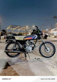 نامه • شالمجه • كلك