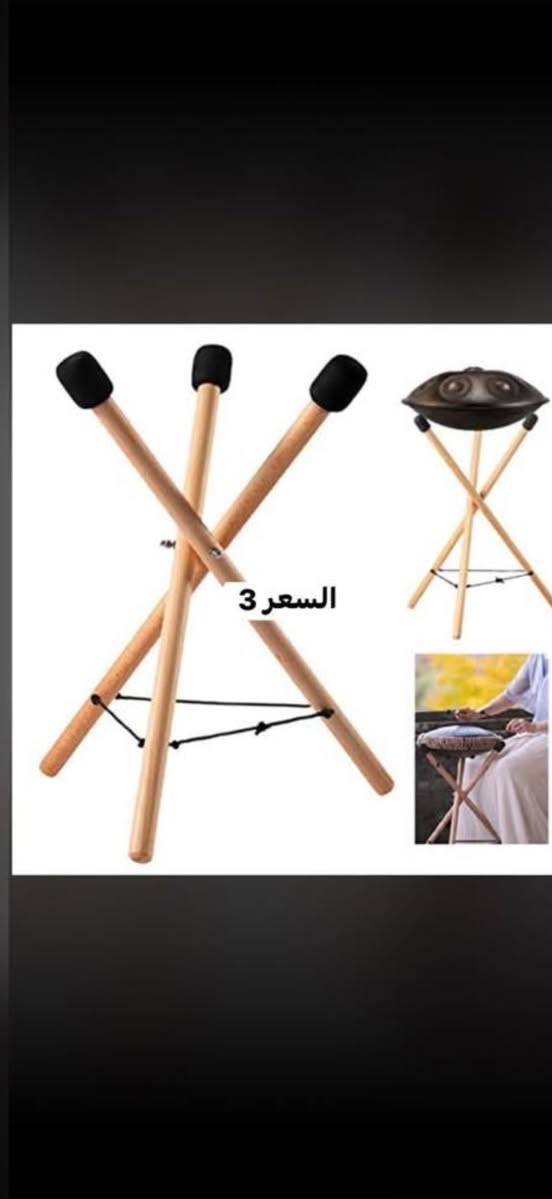 يوجد توصيل جميع المحافظات متواجد فيس وواتساب***********
