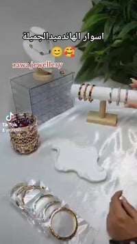 اساور هاند ميد • كوالتي عالي • توصيل العراق