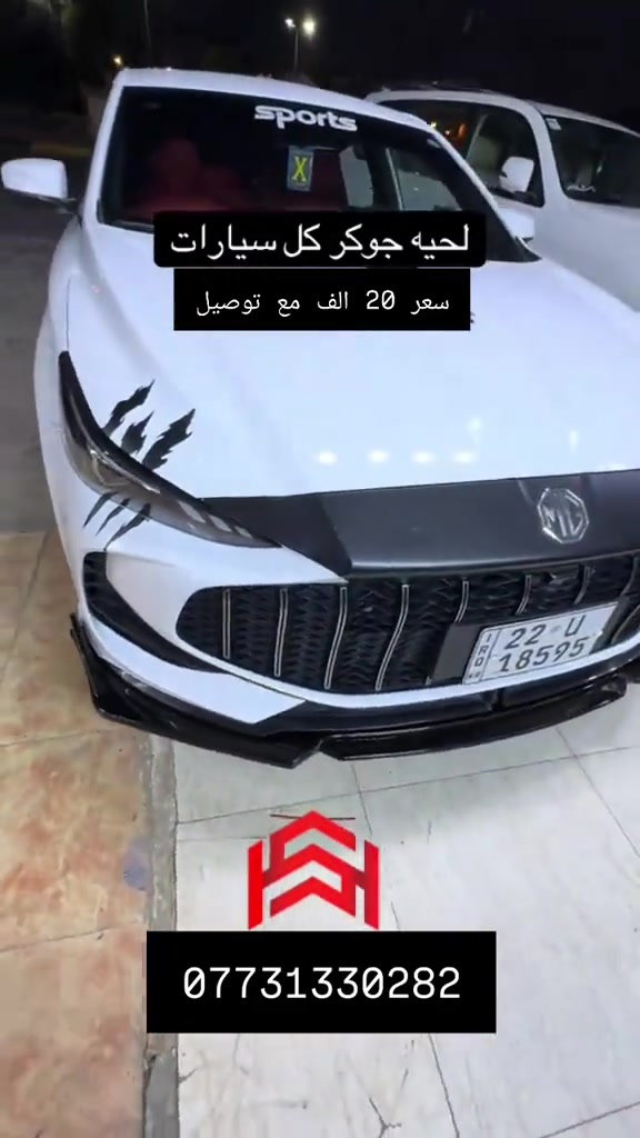 #كركوك_طريق_بغداد #جامعه_كركوك #موصل #العراق 


**إذا كنت صاحب هذا الإعلان وتريد حذفه لأي سبب، رجاءا أرسل رسالة إلى الدعم الفني**