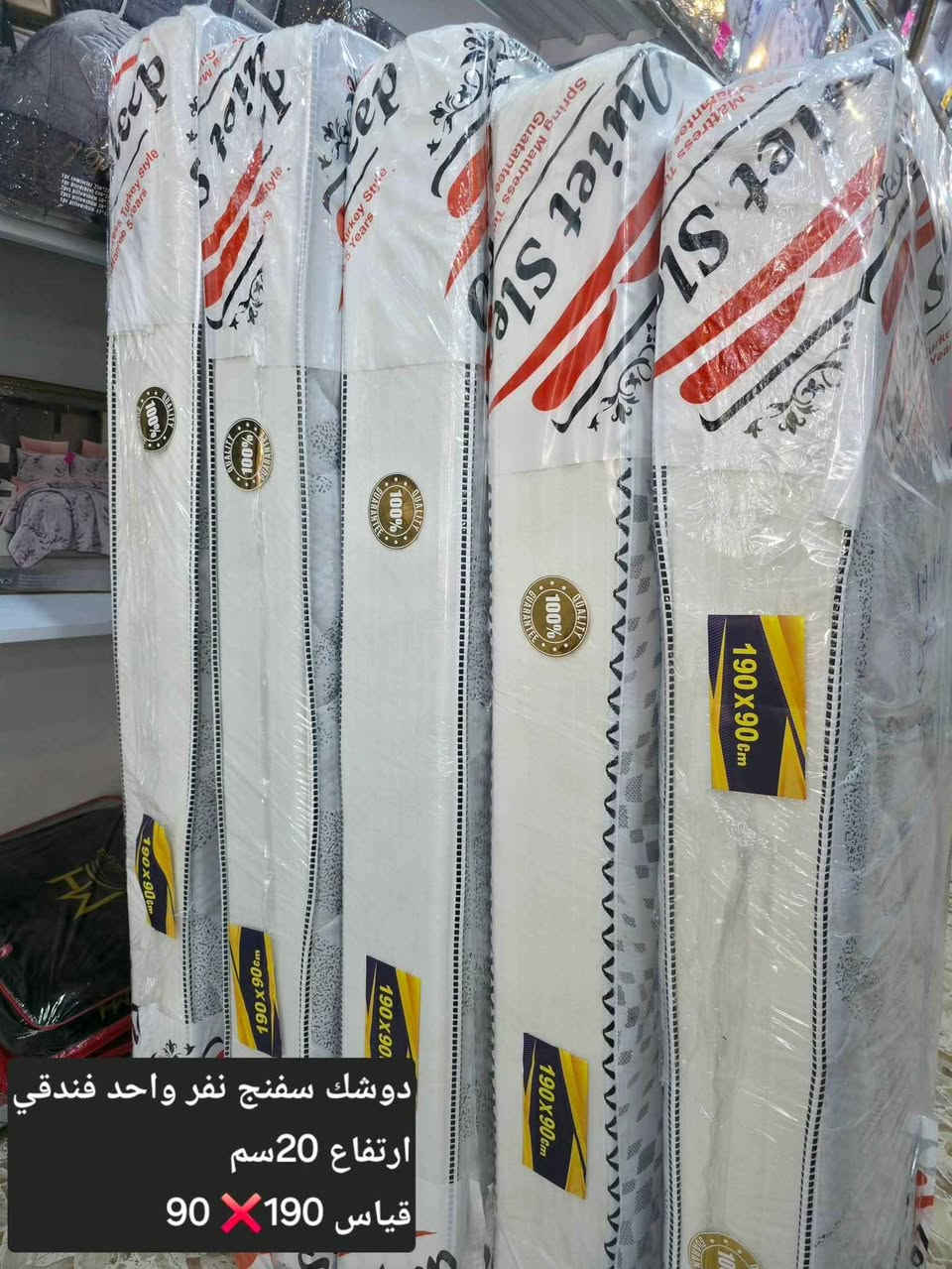 عرض خاص جدا 
توصيل مجاني داخل كربلاء فقط 

دوشك اسفنج ابو نفر ضغط عالي اصلي درجه اولى سعر 50الف فقط توصيل مجاني داخل كربلاء فقط توصيل سريع جدا لحجز اتصل على الرقم التالي 
*********** كربلاء, العراق
