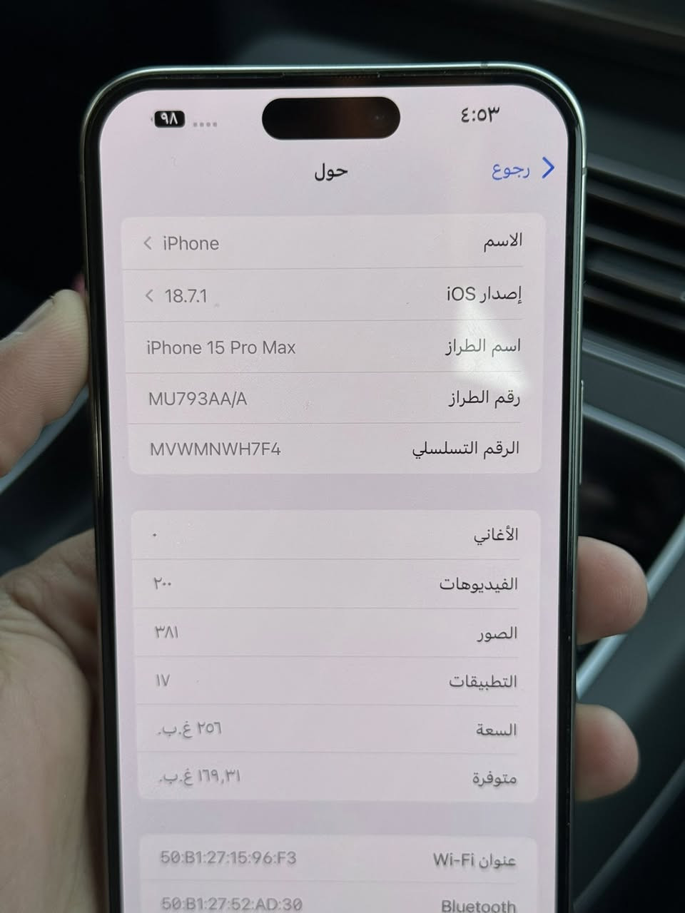 السلام عليكم أيفون 15 برو ماكس للبيع الجهاز ماستر شرق اوسط AAA الجهاز جديد بطاريه 99 عدد دورات 72 تاريخ التصنيع 2024  لون تيتانيوم 
اول استخدام الجهاز 2024 السعر المطلوب مليون 300 وبي مجال العنوان النجف الأشرف ***********
