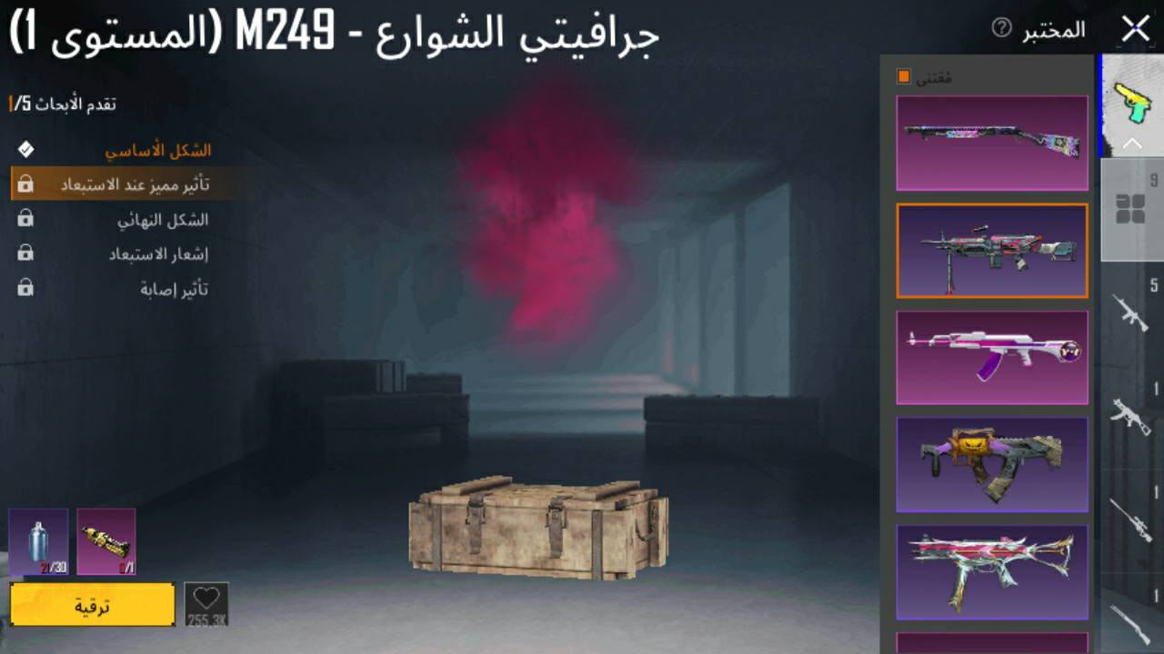 حساب بوبجي للبيع 
مستوى 77  باقي تفاصيل خاص 
سعر 35 وبيه مجال مكاني الديوانية


**إذا كنت صاحب هذا الإعلان وتريد حذفه لأي سبب، رجاءا أرسل رسالة إلى الدعم الفني**