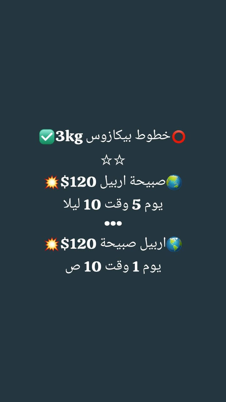 ⚜️️حمزة الناصري للطيران✅️ ✈️

 
🔴تسديد ماستر كارد 
🔵زراعات او كويت بنك
عنوان :
●تركيا يلوا فاتح جادة
●  اعظمية
● العامرية 

00905316351093

009647747881422
