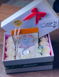 هدايا • عيد الأم