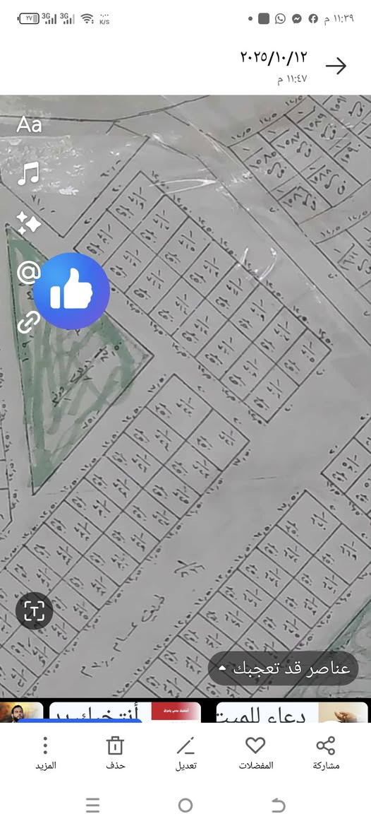 قطعه طابو صرف للبيع في المنصور مساحتها 250م ركن على ساحتين.قريبه جدآ من البيوت الموجوده بالمنطقة.
للاستفسار اكثر ***********.
