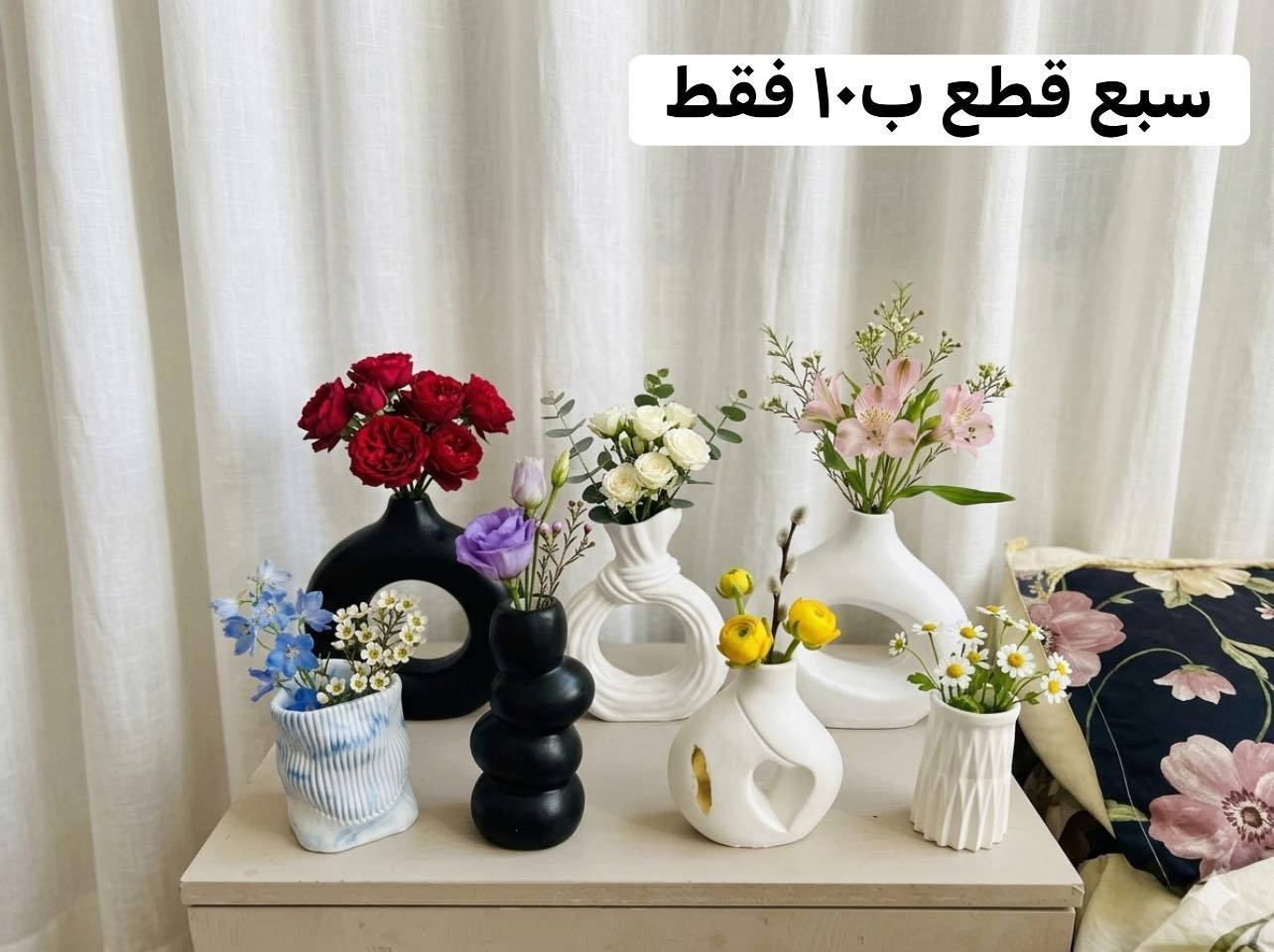 الاسعار موجوده على الصور واكو بعد نماذج المهتم يتواصل ويانه


**إذا كنت صاحب هذا الإعلان وتريد حذفه لأي سبب، رجاءا أرسل رسالة إلى الدعم الفني**