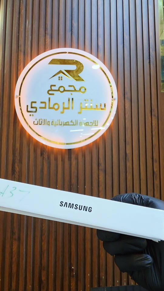 عروض عروض للمهتمين العنوان 🌎  الرمادي //5گيلو 🛣️شارع 100 مقابل مجسر المشاة🌉 الشارع الخدمي مقابل جامع الشهداء 🕌  مجاور أنشائية البقيع  🛠️ للإستفسار مراسله البيج او مرسلتنا عبر الرقم *********** ‭***********‬ ‭*********** ‭***********

