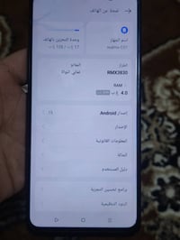 ريلمي C51 • ١٢٨ • رام ٤+٨