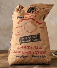 فحم شواء • أبو حمود • اشتعال سريع