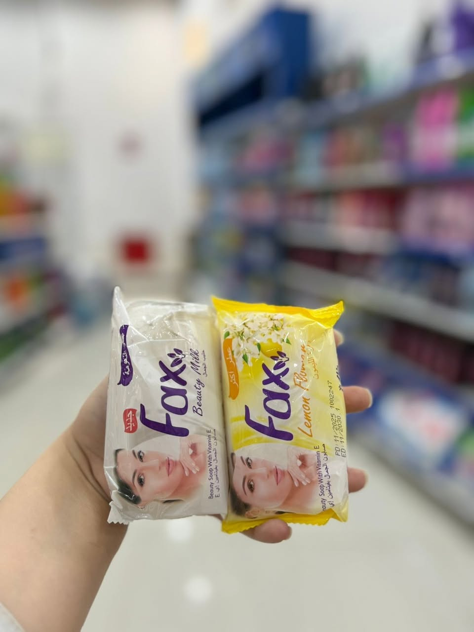 تشكيلة صابون

متوفر الآن لدى ماركت توفير للتسوق المنزلي
العنوان الخاجيه مقابيل الباب الخلفي لمستشفى الزهراء مجاور صيدلية صبا


**إذا كنت صاحب هذا الإعلان وتريد حذفه لأي سبب، رجاءا أرسل رسالة إلى الدعم الفني**