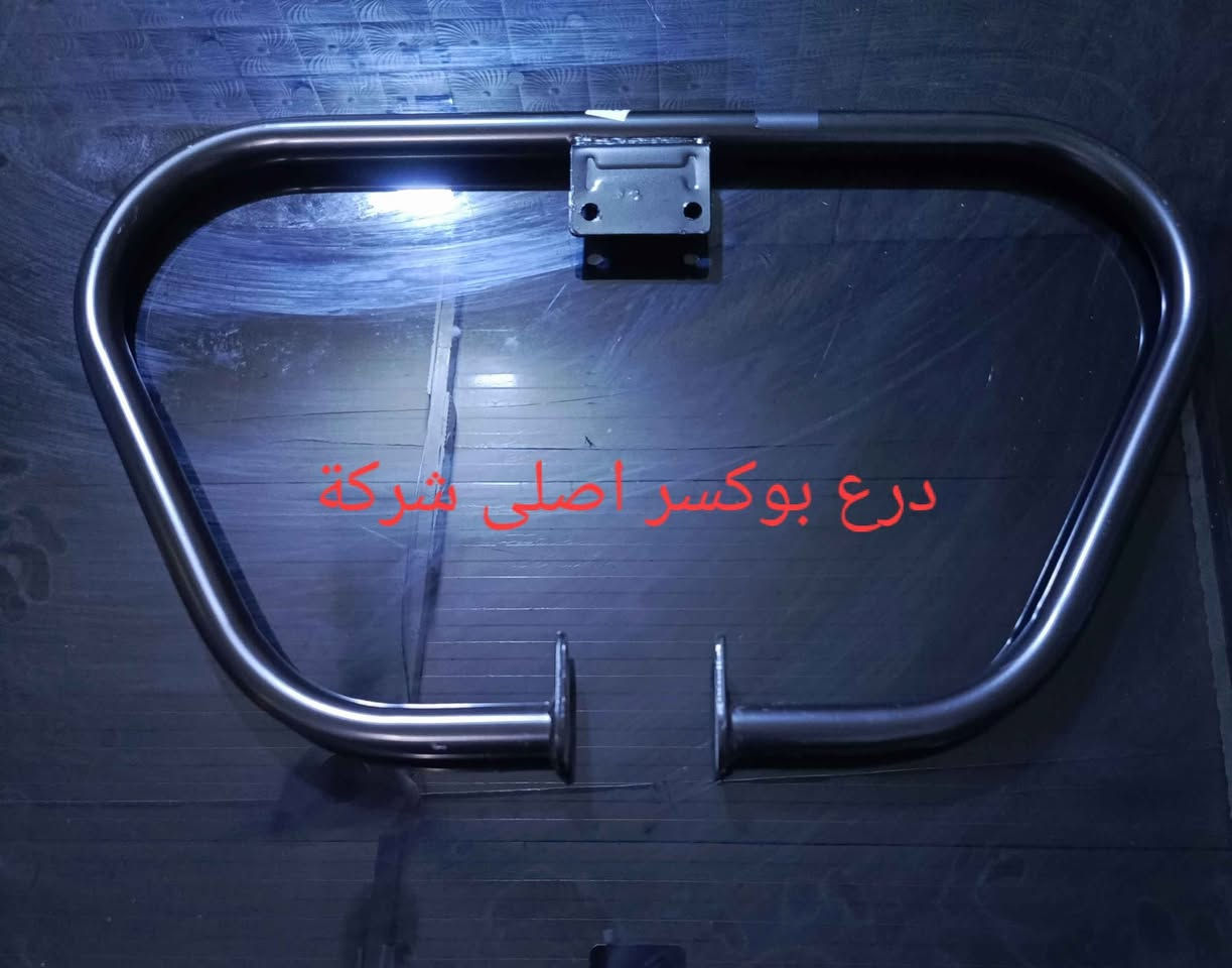 كلشي يخص البوكسر متوفر 
للحجز مراسلة الصفحة أو الاتصال على الرقم *********** المدائن, بابل
