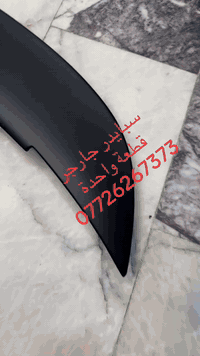 من رخصة الادمن سبايدر جارجر القالب البلادي  متوفر  يوجد توصيل لجميع ال...