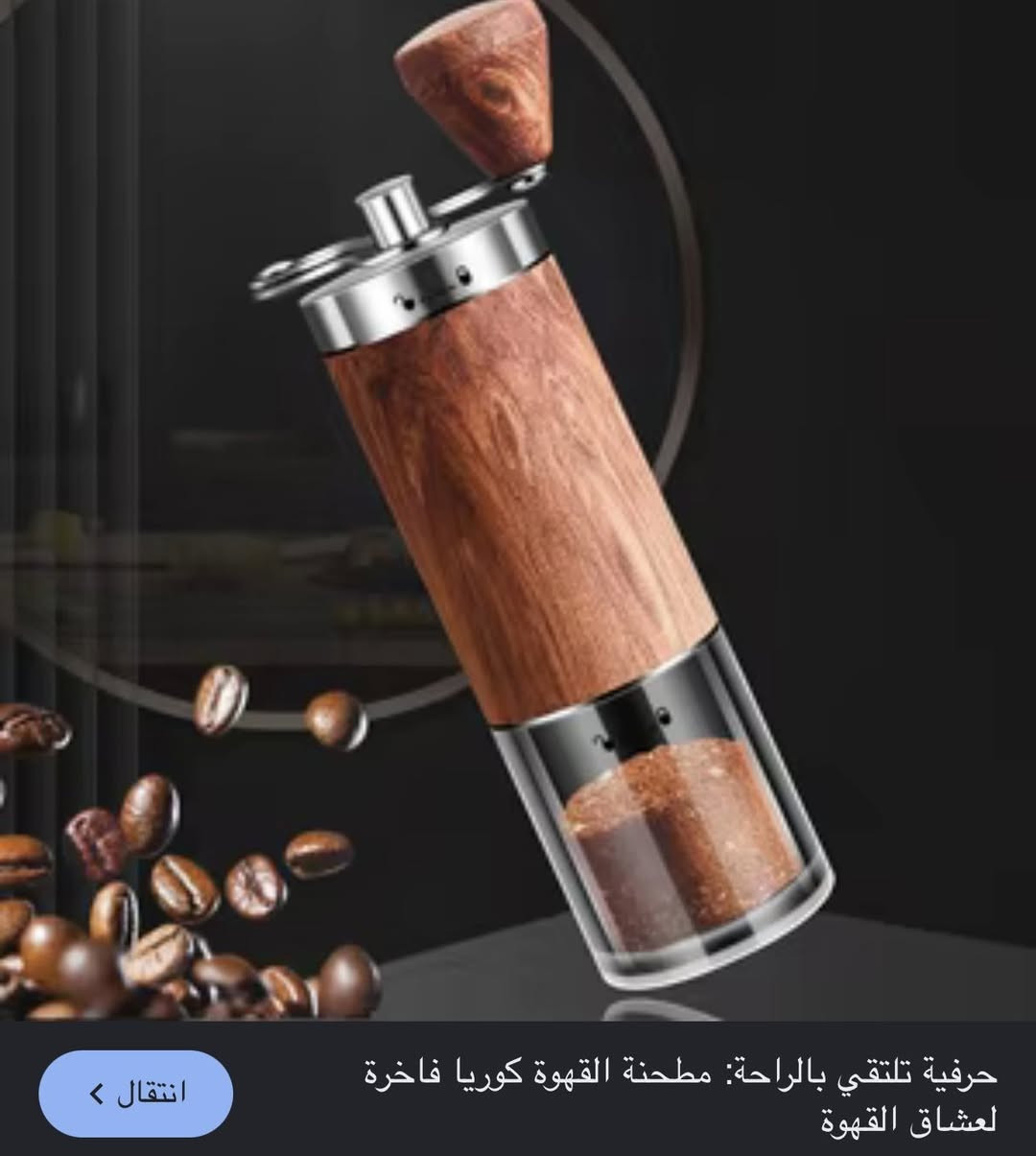 خاص


**إذا كنت صاحب هذا الإعلان وتريد حذفه لأي سبب، رجاءا أرسل رسالة إلى الدعم الفني**