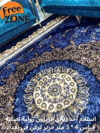 مستحيل تشوف هيج زوالي راقية الة في #فريزون  الف عافية زبائنا الكرام  و...