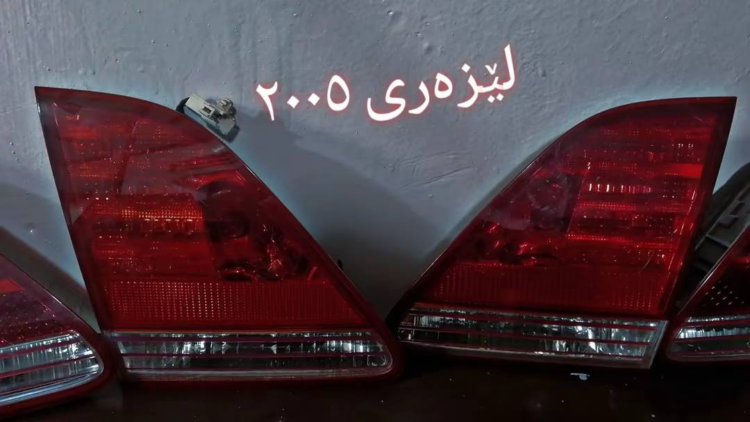 ناونیشان.. سلێمانی.. بەرامبەر تێرمیناڵی شارەزور
***********
