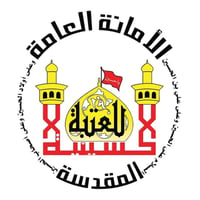 العتبة الحسينية..تطلق استمارة #مبادرة “1000 قيادي مبرمج” لإعداد جيل يم...