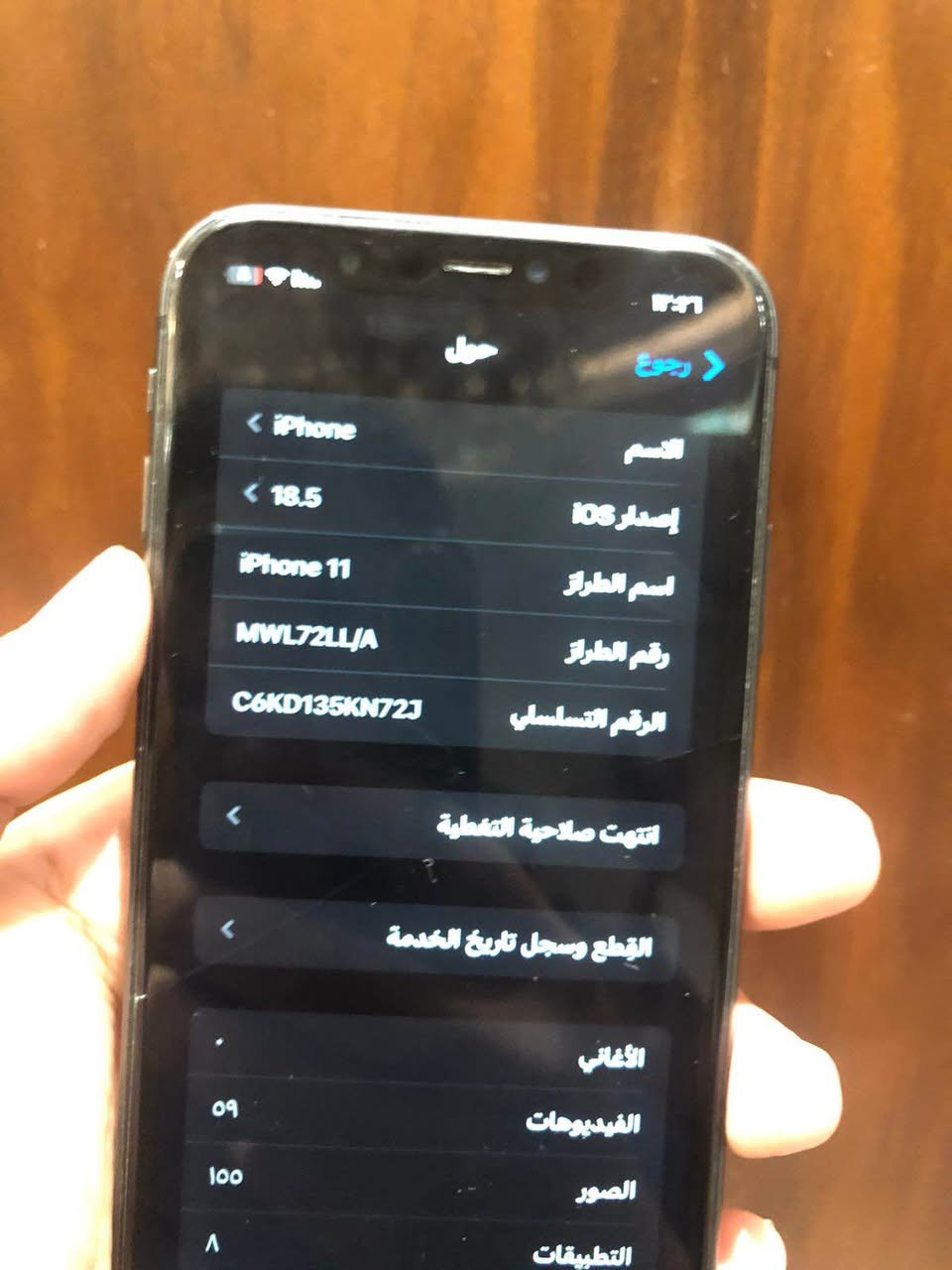 السلام عليكم أيفون 11عادي للبيع جهاز كله شغال وبلادي فقط فطر بل شاشه كلشي موضح بل صور مكاني بغداد اليرموك السعر 175وبي مجال Colombo, Sri Lanka


**إذا كنت صاحب هذا الإعلان وتريد حذفه لأي سبب، رجاءا أرسل رسالة إلى الدعم الفني**