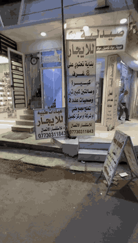 للإيجار بيت كبير يحتوي على 8 غرف نوم كبيرة موثث حاليا شوف الفديو للاخي...