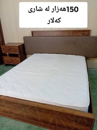 بيع سريع • الأسعار بالصور • عفش منزلي