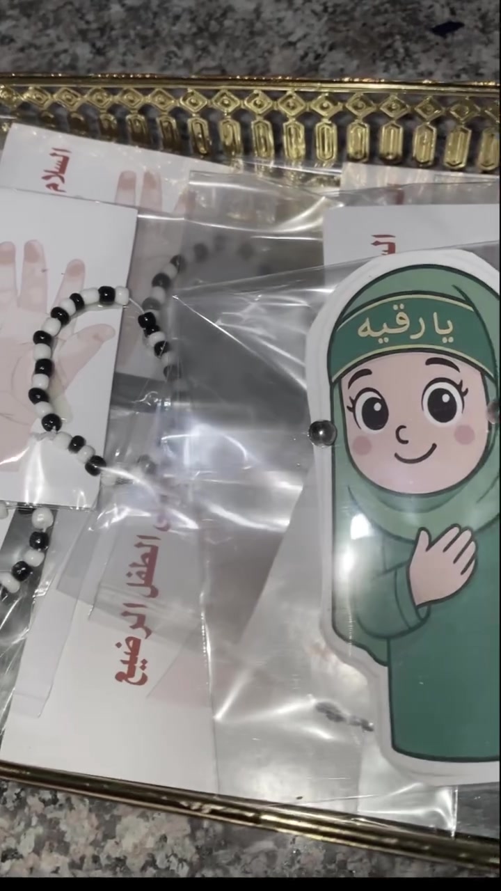 ✨🤍 توزيعات الإمام القاسم (ع) وطفل الرضيع (ع) حسب الطلب 🤍✨

بلمسات مميزة وتصاميم راقية تناسب مجالس ومواكب شهر محرم الحرام 🖤
متوفر تنفيذ بأسماء خاصة وعبارات حسب رغبتكم، مع خامات ممتازة وطباعة واضحة ولمعة أنيقة ✨

🌿 أسعار مناسبة
🌿 تنفيذ مرتب ودقة بالتفاصيل
🌿 إمكانية التعديل حسب الطلب

للحجز والاستفسار مراسلتنا على الخاص 📩

#توزيعات_محرم
#الطفل_الرضيع
#الإمام_القاسم
#توزيعات_حسينية
#محرم_الحرام
#شغل_يدوي
#هدايا_دينية
#اكسبلور
#Explore
#العراق
#كربلاء
#توزيعات_حسب_الطلب
#تصاميم_مميزة
#محرم1448 🖤


**إذا كنت صاحب هذا الإعلان وتريد حذفه لأي سبب، رجاءا أرسل رسالة إلى الدعم الفني**