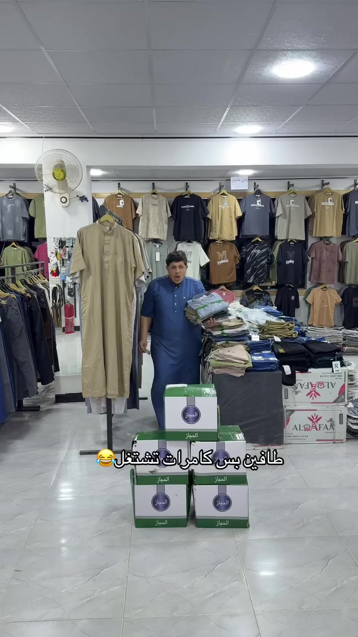 تيشرت ب2/الف 😱🔥عنوان موصل حي الميثاق  مجمع انكيدو للالبسة @أبرز المعجبين الجميع #مجمع_انكيدوعنوان #مجمع_ #مجمع


**إذا كنت صاحب هذا الإعلان وتريد حذفه لأي سبب، رجاءا أرسل رسالة إلى الدعم الفني**