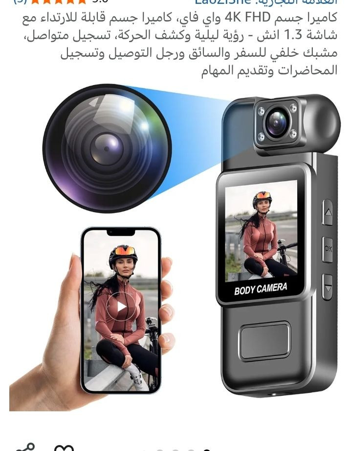 كامرا مغامرات


**إذا كنت صاحب هذا الإعلان وتريد حذفه لأي سبب، رجاءا أرسل رسالة إلى الدعم الفني**