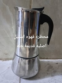 شنو تريد • هاي المجموعه • إلكترونيات