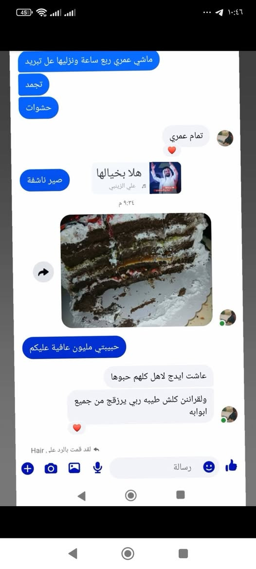 وهذ طلب اليوم جااان 
والف عافية ❤️❤️❤️❤️❤️❤️ 
عيد الحب 
مو بس للحب 
لكل محب 💋❤️🙏🙏🙏❤️
مفتوح الحجز عل كيك عيد الحب 

ملاحظة حشوات ولاسعار حسب طلب زبون ❤


**إذا كنت صاحب هذا الإعلان وتريد حذفه لأي سبب، رجاءا أرسل رسالة إلى الدعم الفني**