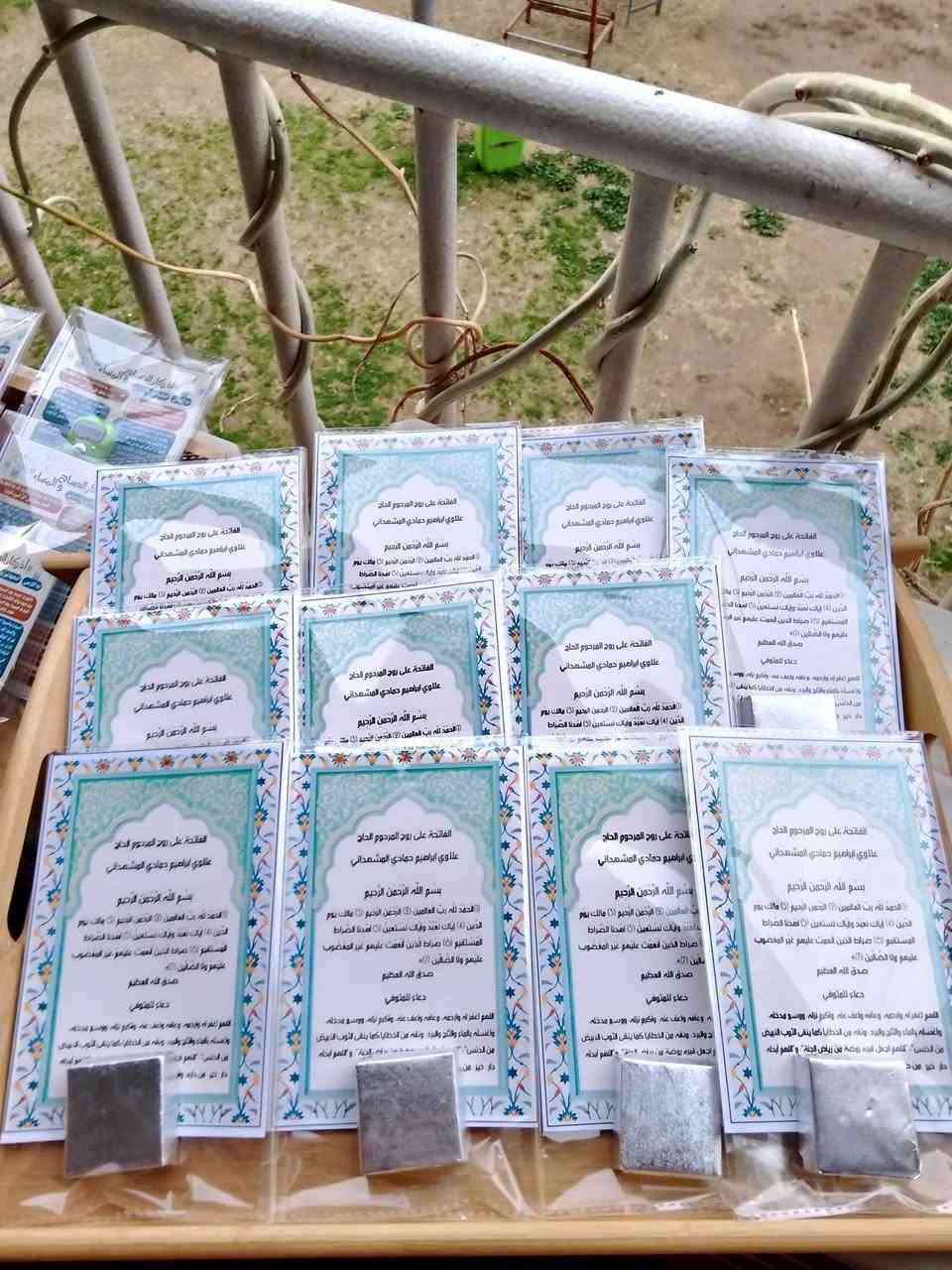 توزيعات كارت تصميم حسب الطلب + قطعة شكولاتة سعر القطعة ألف والياخذ كمية متوفر خصم عليهم


**إذا كنت صاحب هذا الإعلان وتريد حذفه لأي سبب، رجاءا أرسل رسالة إلى الدعم الفني**