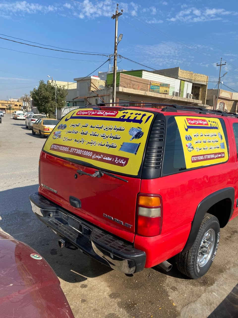 🚨المتنقل البطل لتصليح السيارات 🚨

محمد البدري 

صاحب محل واكثر عمله جوال يعني تتصل عليه يجيك وين ماكان 

مراح اطيل بالكلام والله اله موقف مشرف معي 
لانه فاهم بالمصلحه و عنده كل المستلزمات يعني ميدوخك روح جيب فلان شي كلشي بالسيارة مالته الخاصة صاحب خبرة و اجورة كلش مناسبة الله شاهد علية ما الي مصلحه واكثر اهل الكوت يعرفون هذا الشخص وخبرته الطويلة بالعمل 

اني حبيت اشكره بهذه الطريقة لانه بطل يستحق 

اريد من كل شريف وطيب يدعم هذا الشخص لان والله يستحق وخصوصا اهل الكوت الطيبين 

احفظوا رقم محمد لازم تحتاجوا فد يوم اوصديقك يحتاج رزق الناس على الناس والكل على الله تعالى 

رقم محمد البدري 
***********
***********
